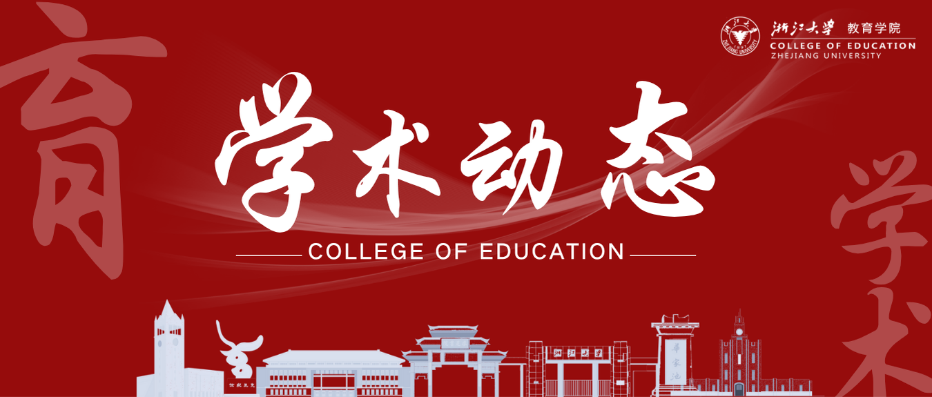 学术动态丨日本无码av
周丽君教授团队在权威期刊《体育科学...
